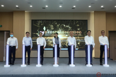 瀘州市科技成果轉(zhuǎn)化工作推進(jìn)會(huì)暨國(guó)家技術(shù)轉(zhuǎn)移西南中心瀘州分中心運(yùn)行啟動(dòng)