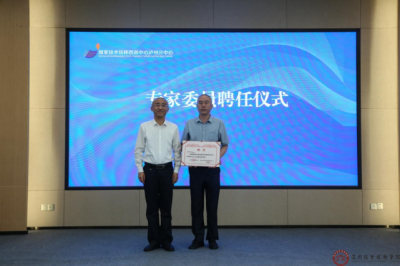 祝賀：我司管理顧問(wèn)楊尹渝老師受聘為國(guó)家技術(shù)轉(zhuǎn)移西南中心瀘州分中心的專(zhuān)家委員