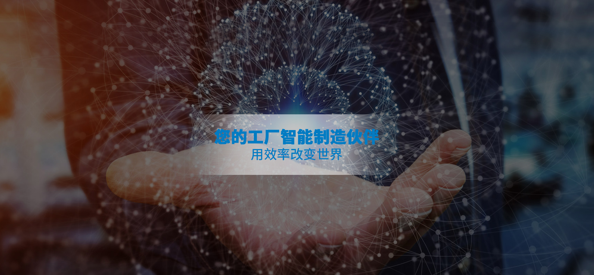 機(jī)器人自動(dòng)化